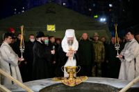 Праздник Богоявления Праздник Богоявления