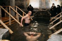 Праздник Богоявления Праздник Богоявления