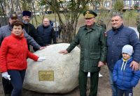 Многая лета!