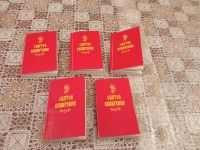 Встреча библейского кружка