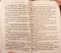 Встреча библейского кружка