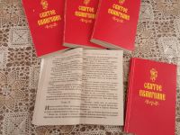 Встреча библейского кружка