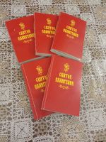 Встреча библейского кружка