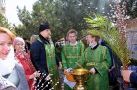 Вход Господень в Иерусалим
