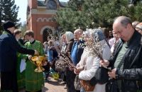 Вход Господень в Иерусалим