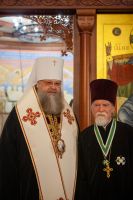 Награждение протоиерея Валентина Ермилова Награждение протоиерея Валентина Ермилова