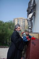 Благословение парада Благословение парада