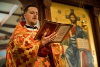 Многая лета!