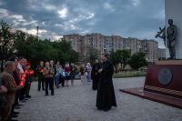 День памяти и скорби