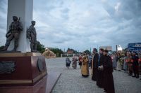 День памяти и скорби