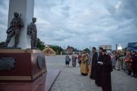 День памяти и скорби