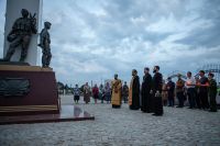 День памяти и скорби