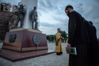 День памяти и скорби