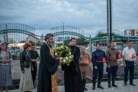 День памяти и скорби