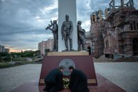 День памяти и скорби