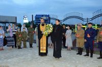 День памяти и скорби