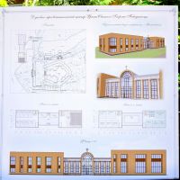 Визит губернатора