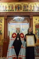 День памяти святого мученика Иоанна Воина День памяти святого мученика Иоанна Воина