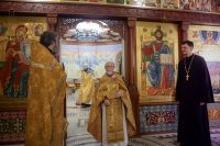 Многая лета! Многая лета!