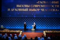 XXXI Рождественские образовательные чтения XXXI Рождественские образовательные чтения