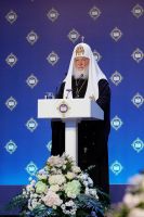 XXXI Рождественские образовательные чтения XXXI Рождественские образовательные чтения