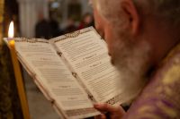 День памяти 40 Севастийских мучеников