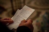 День памяти 40 Севастийских мучеников