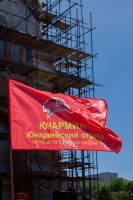 Торжественные мероприятия