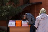 Престольный праздник