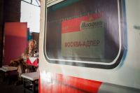 «Поезд в новогоднюю ночь»