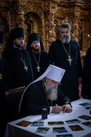 Почтовый штемпель