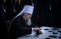 Почтовый штемпель