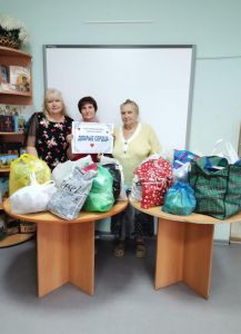 Сбор гуманитарной помощи