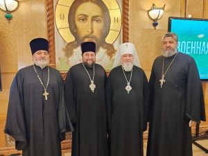 XXV Всемирный Русский Народный Собор