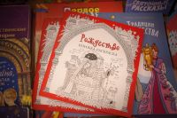 Подарки на Рождество