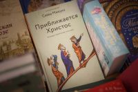 Подарки на Рождество