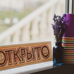 Объявление Объявление