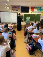 День православной книги