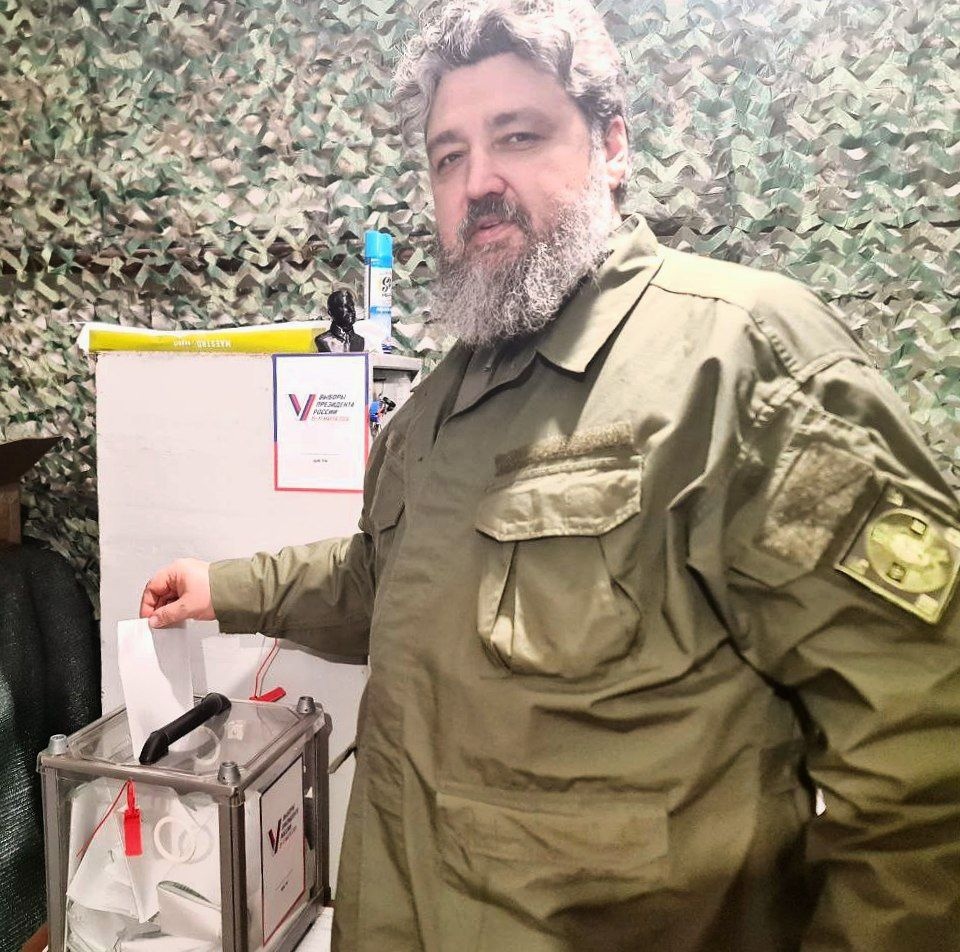 Выборы Президента России