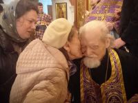 Многая лета!