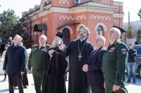 Рабочий визит