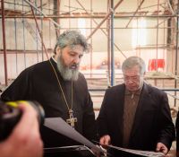 Рабочий визит