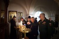 Рабочий визит