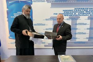 Передача икон Передача икон