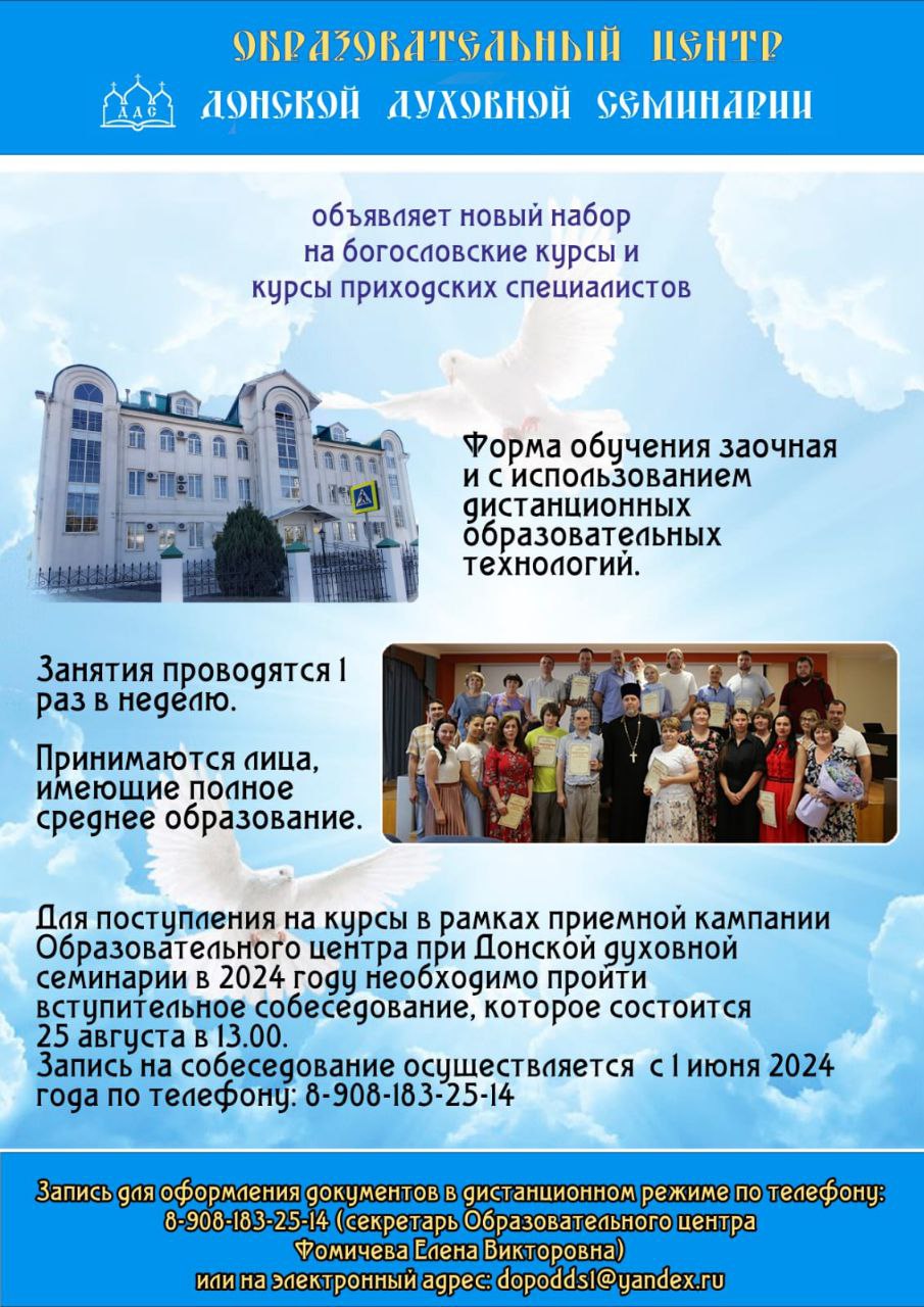 Объявление