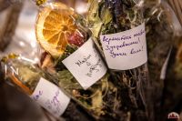 "Свет Рождественской звёзды"