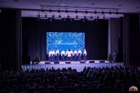 "Свет Рождественской звёзды"