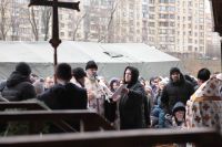 Крещение Господне