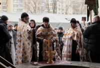 Крещение Господне