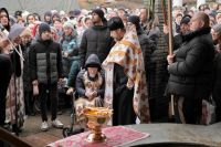 Крещение Господне